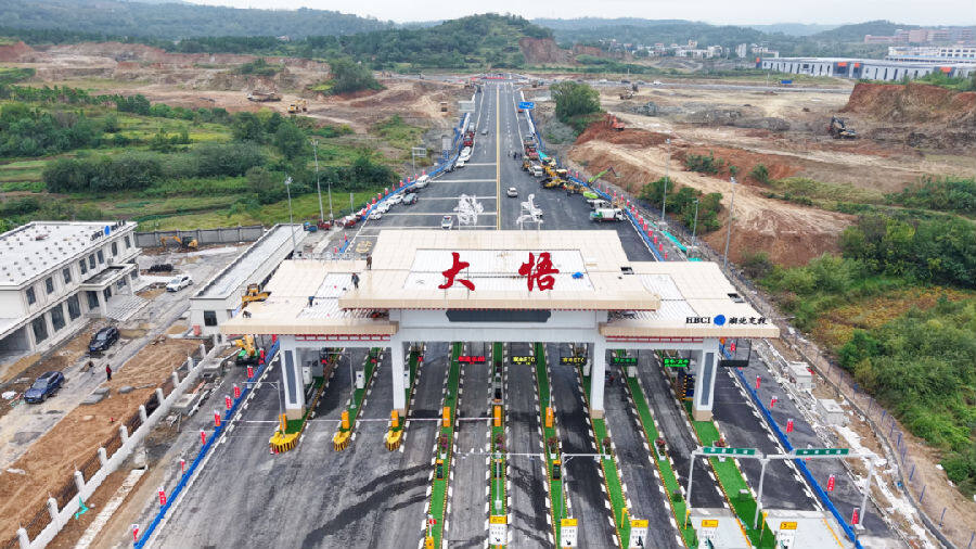 国庆期间的大悟收费站（辜小娟 摄）