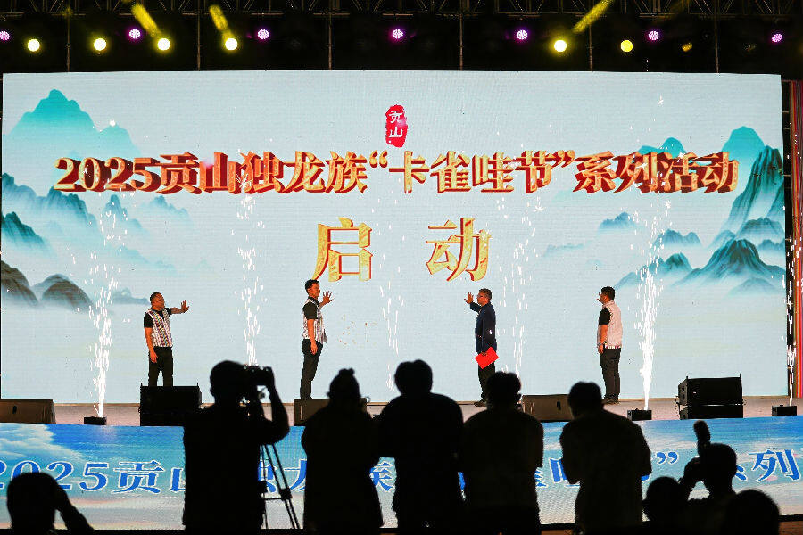 启动仪式(肖傲 摄) 启动仪式(肖傲 摄)