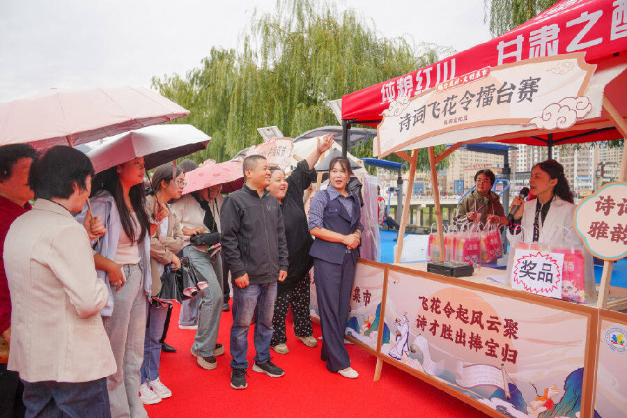 多样文化体验活动快乐过双节（陈争强 摄）