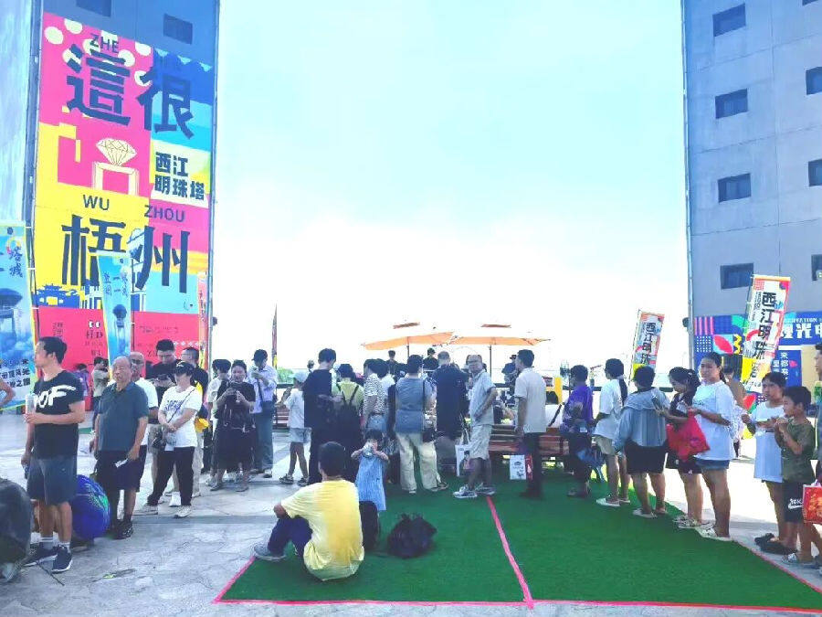 在西江明珠塔，不少市民游客在云海观景平台俯瞰梧州美景（谭旭晖 摄）