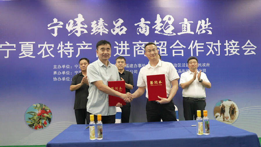 签约现场 （胡志强 摄）