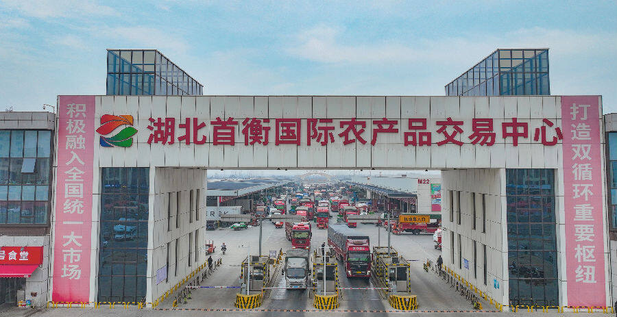 首衡城农产品交易中心（乾勋豪 摄）