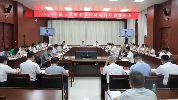 会议现场（文宏武 摄）