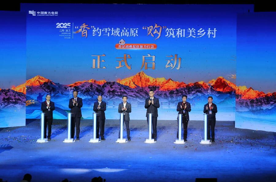 启动仪式（郑义 摄）