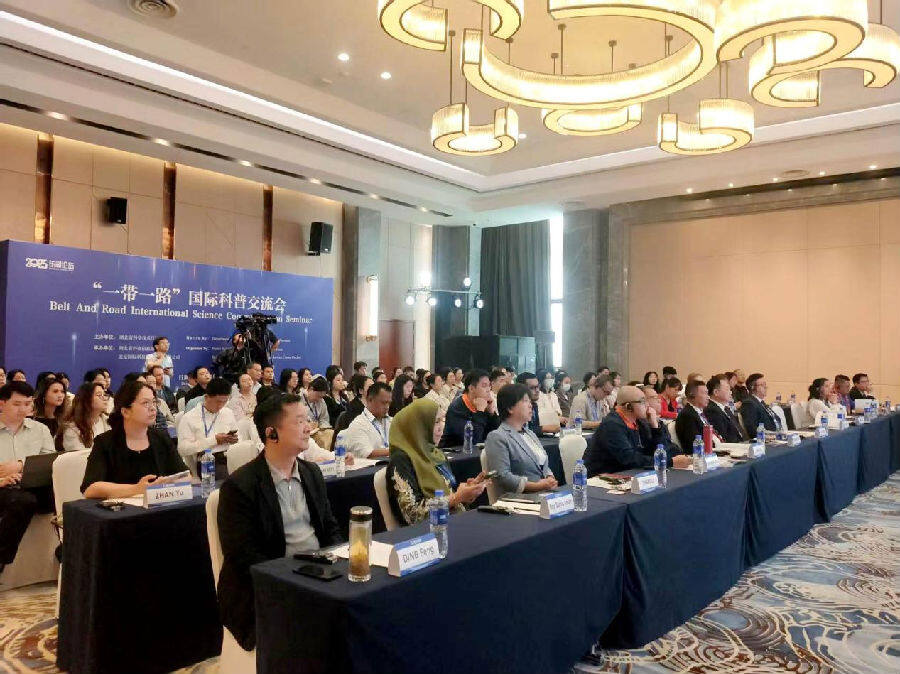 参会嘉宾（姜胜来 摄）