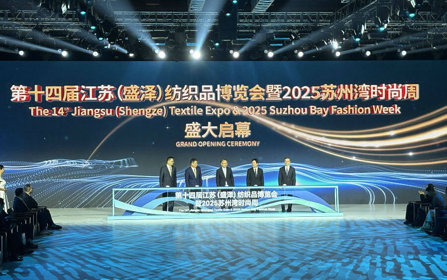 第十四届江苏（盛泽）纺织品博览会暨2025苏州湾时尚周启幕现场（张伟伟 摄）