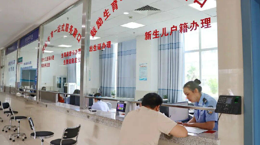 鼓励生育一站式服务窗口 （田萱 摄）