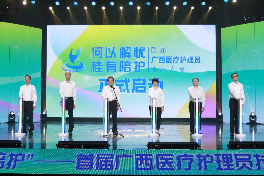 参加启动仪式的领导嘉宾共同启动大赛（李沛坤 摄）
