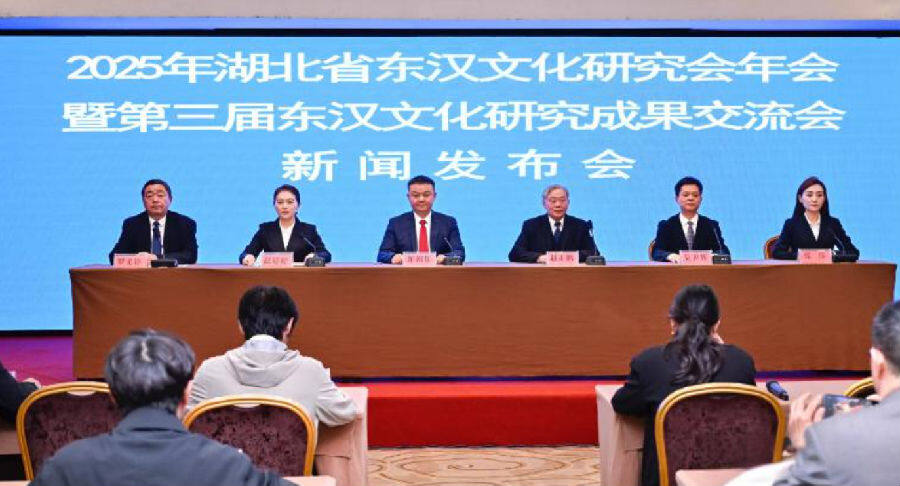 新闻发布会现场（邱佳 摄）