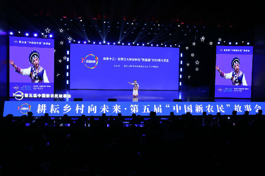 李佳洁在第五届中国新农民故事会上(郑义 摄) 李佳洁在第五届中国新农民故事会上(郑义 摄)