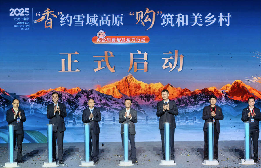 启动仪式(张梅 摄) 启动仪式(张梅 摄)