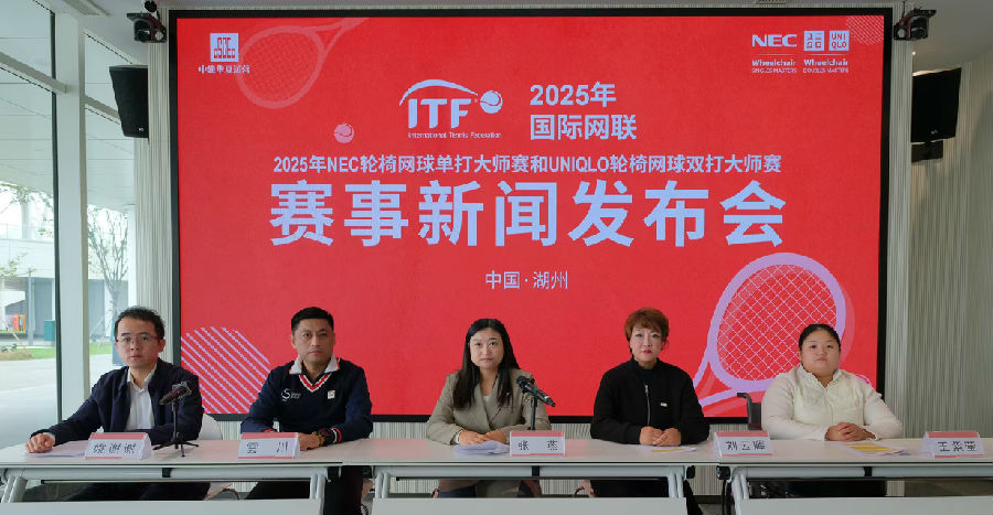 发布会现场(高峻 摄) 发布会现场(高峻 摄)