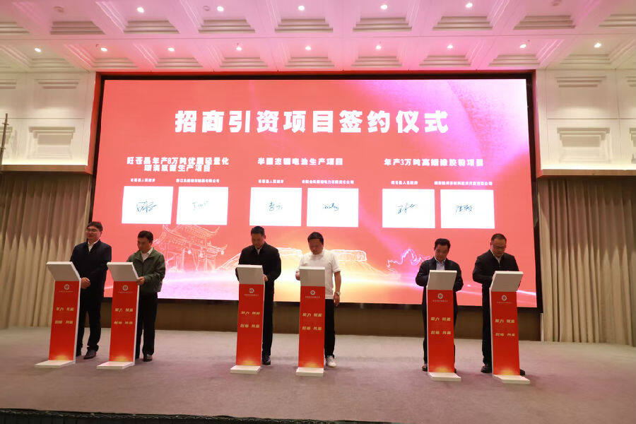 签约现场(戚原 摄) 签约现场(戚原 摄)