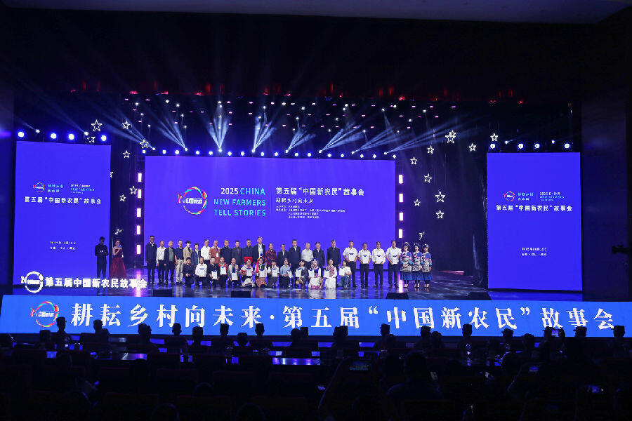 第五届中国新农民故事会现场(郑义 摄) 第五届中国新农民故事会现场(郑义 摄)