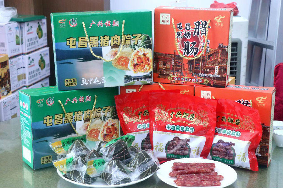 屯昌黑猪产品(徐世国 摄) 屯昌黑猪产品(徐世国 摄)