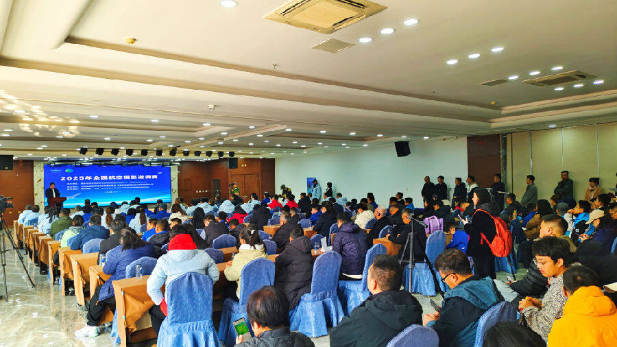 2025年全国航空模型邀请赛现场(赵彤 摄) 2025年全国航空模型邀请赛现场(赵彤 摄)