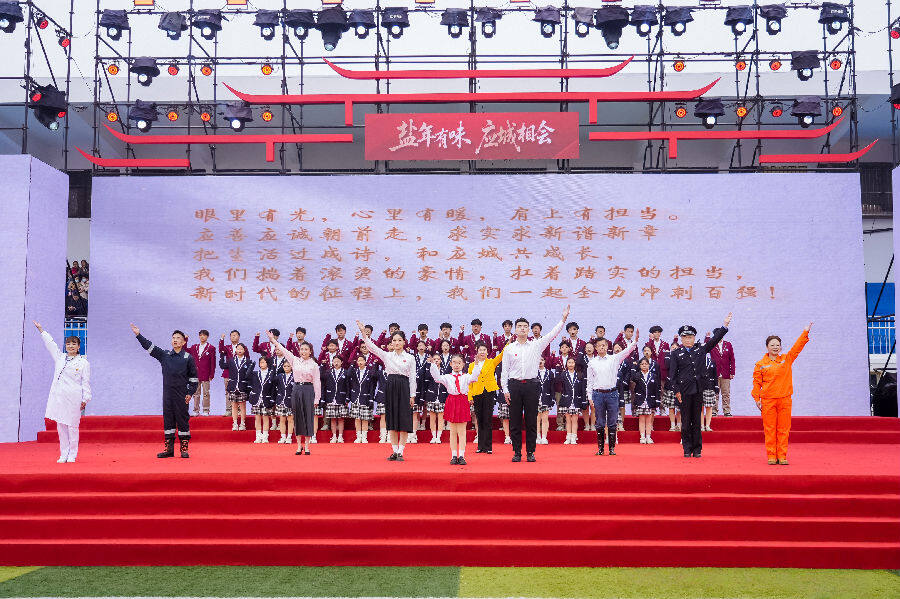 《我为应城写首诗》朗诵现场(孟扬 摄) 《我为应城写首诗》朗诵现场(孟扬 摄)