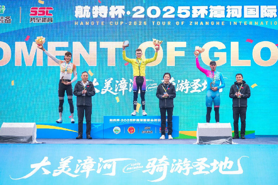 男子公路自行车大组赛冠亚季军获得者(黎威晗 摄) 男子公路自行车大组赛冠亚季军获得者(黎威晗 摄)