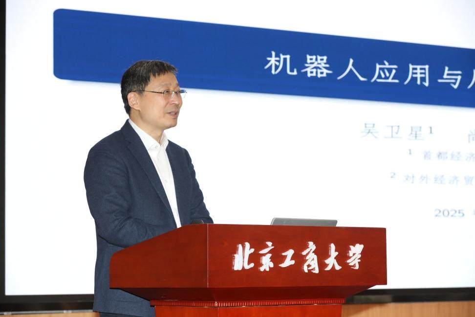 首都经济贸易大学党委副书记、校长吴卫星(高云良 摄) 首都经济贸易大学党委副书记、校长吴卫星(高云良 摄)