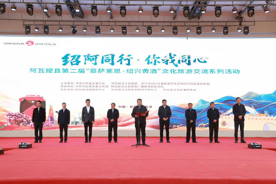 阿瓦提县委书记孙鹏泽致辞(麦吾兰江·莫明 摄) 阿瓦提县委书记孙鹏泽致辞(麦吾兰江·莫明 摄)