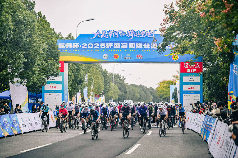 选手出发(黎威晗 摄) 选手出发(黎威晗 摄)