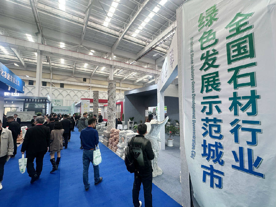 与会代表参观湖北麻城石材加工展览馆(余惠玲 摄)