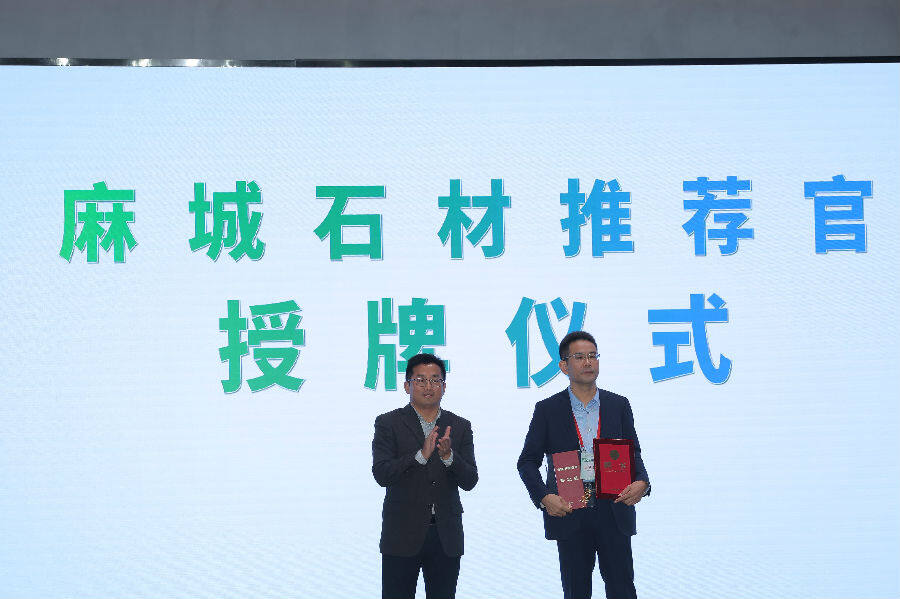 授牌仪式现场(张立强 摄)