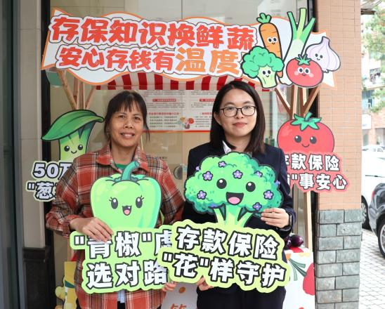 农行工作人员在爱心驿站设置存款保险宣传摊位,为户外劳动者普及金融知识 (江奕萍 摄) 农行工作人员在爱心驿站设置存款保险宣传摊位,为户外劳动者普及金融知识 (江奕萍 摄)