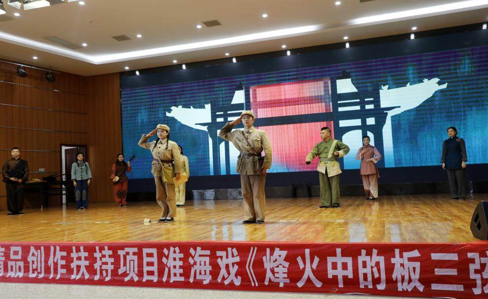 淮海剧《烽火中的板三弦》剧照(姚绍庄 摄) 淮海剧《烽火中的板三弦》剧照(姚绍庄 摄)