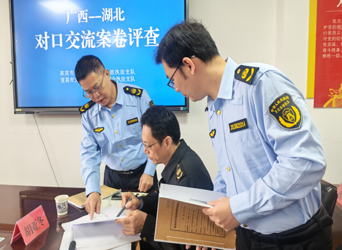 两地文化市场综合执法人员联合开展案卷评查(覃健摄) 两地文化市场综合执法人员联合开展案卷评查(覃健摄)