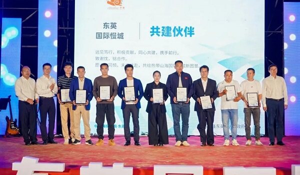 “慢城共建伙伴”授牌仪式(王小亮 摄) “慢城共建伙伴”授牌仪式(王小亮 摄)