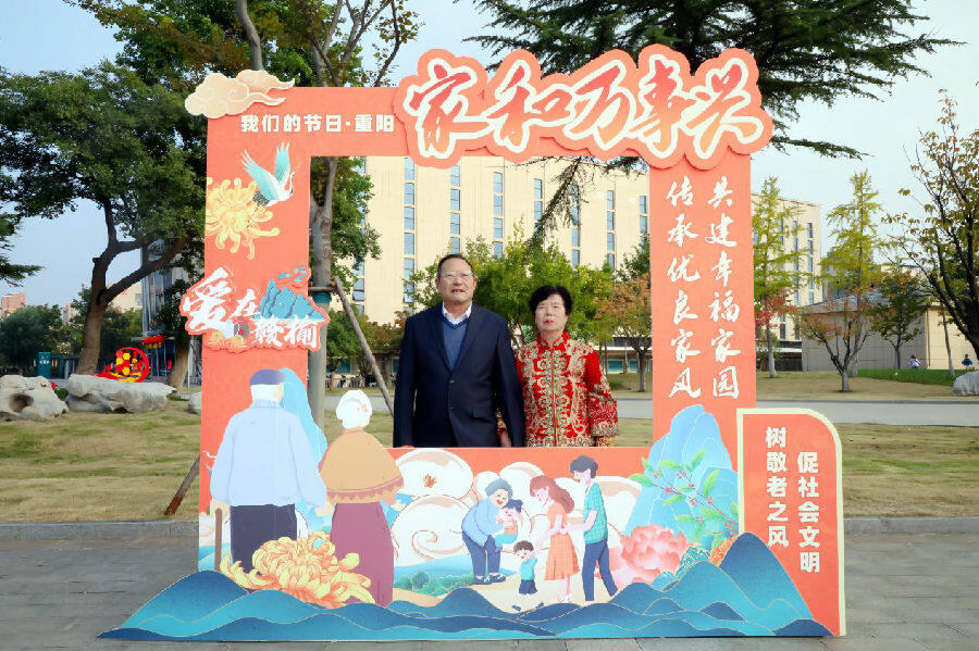 参加活动夫妇在打卡墙拍照留念(张南宁 摄) 参加活动夫妇在打卡墙拍照留念(张南宁 摄)