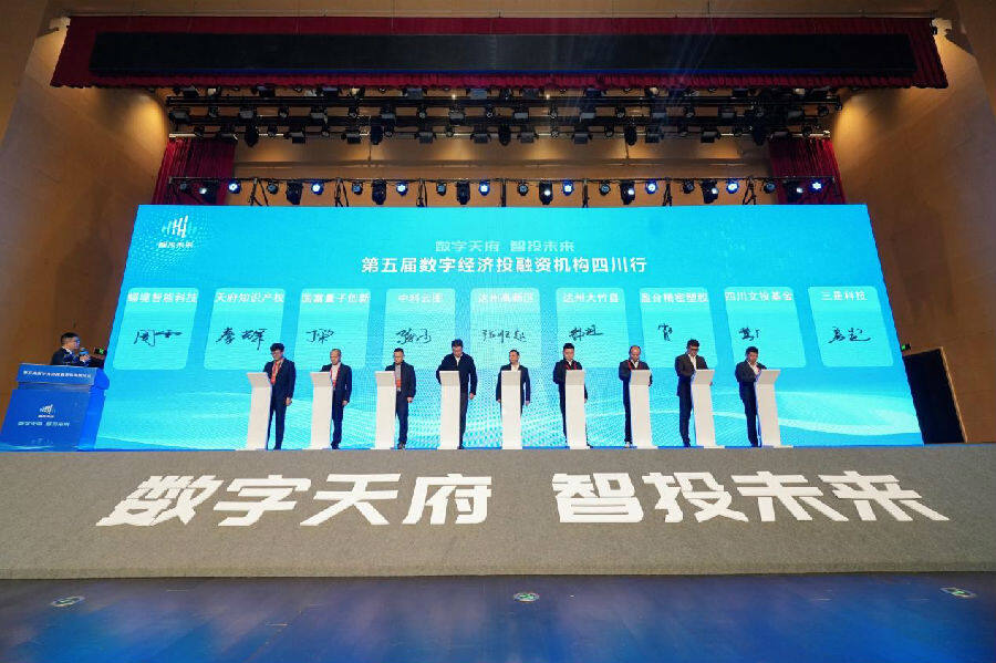 签约现场(阳光 摄) 签约现场(阳光 摄)