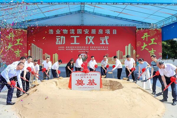 浩业物流园安居房项目动工仪式现场(陈创淼 摄) 浩业物流园安居房项目动工仪式现场(陈创淼 摄)