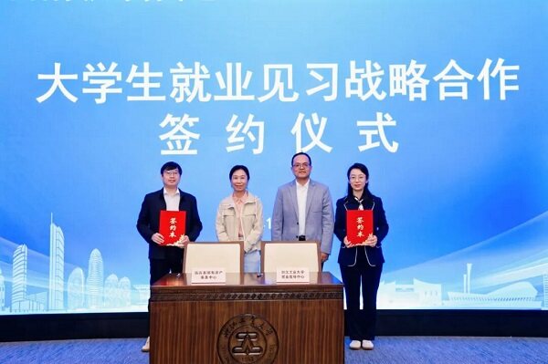 签约仪式现场(王华 摄) 签约仪式现场(王华 摄)