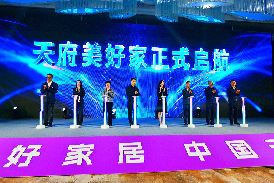 大会现场（戚原 摄）