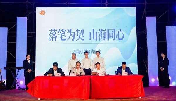 签约仪式现场(王小亮 摄) 签约仪式现场(王小亮 摄)