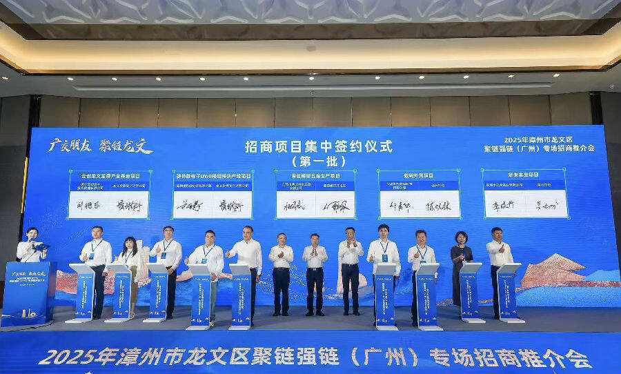 现场集中签约优质产业项目（陈欣茹 摄）