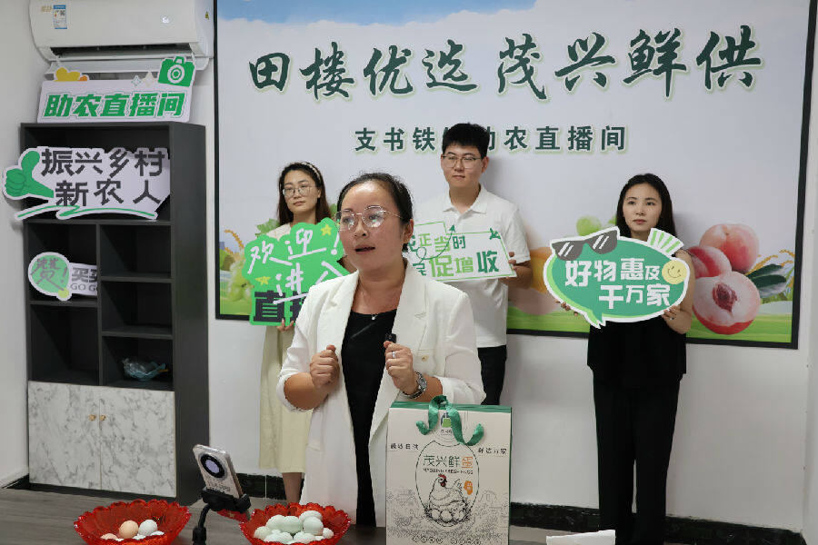 田楼镇茂兴村党支部书记刘开焕(“90后支书小胡”)正在直播助销农产品(王华 摄) 田楼镇茂兴村党支部书记刘开焕(“90后支书小胡”)正在直播助销农产品(王华 摄)