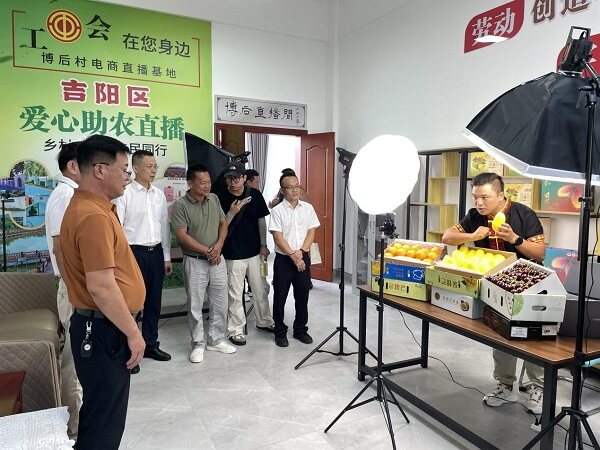 博后村工会助农直播间启用(张震宇 摄)