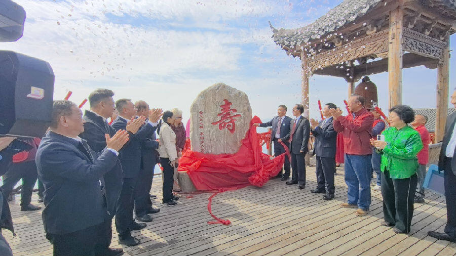 揭牌仪式现场(余惠玲 摄) 揭牌仪式现场(余惠玲 摄)