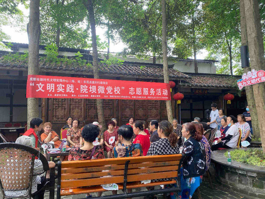 院坝会宣讲(孙浩  摄) 院坝会宣讲(孙浩  摄)