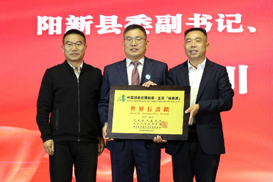 授牌仪式现场(石欢 摄) 授牌仪式现场(石欢 摄)