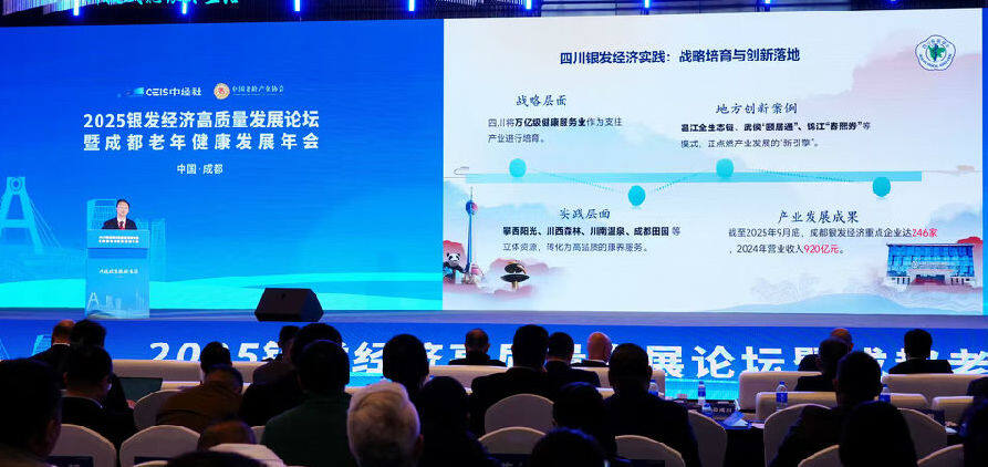 大会现场（戚原 摄）