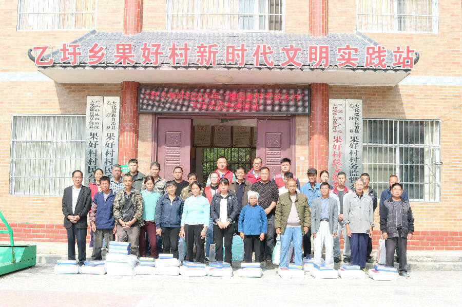 活动中果好村发放慰问物资(韦景鸿 摄) 活动中果好村发放慰问物资(韦景鸿 摄)