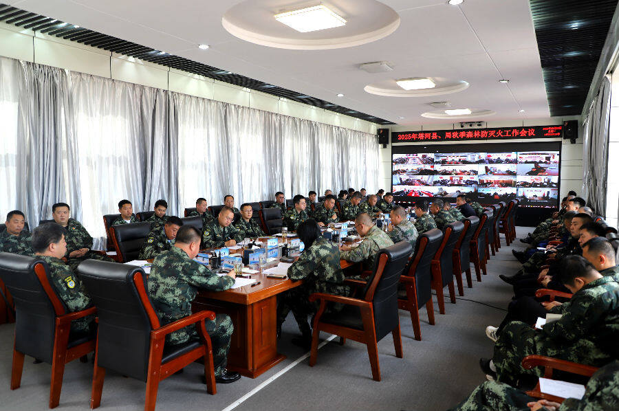 塔河林业局与属地塔河县政府第一时间联合召开秋防工作会议压实落靠主体责任(段明琦 摄) 塔河林业局与属地塔河县政府第一时间联合召开秋防工作会议压实落靠主体责任(段明琦 摄)