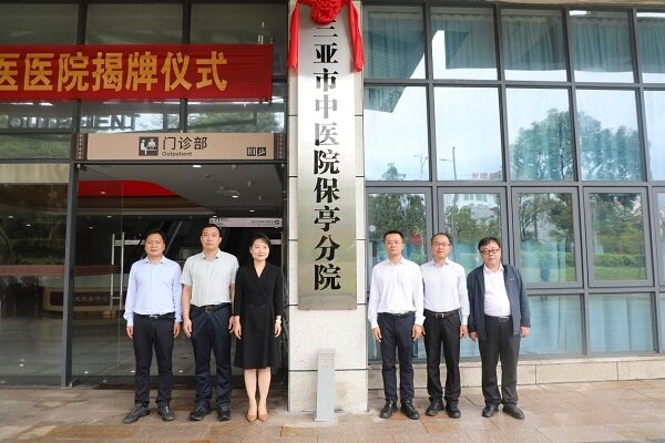 揭牌仪式现场（文宏武 摄）