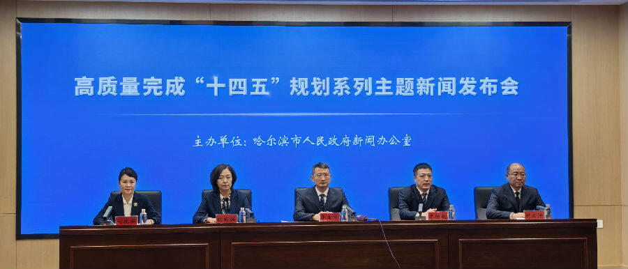 发布会现场（刘尧 摄）