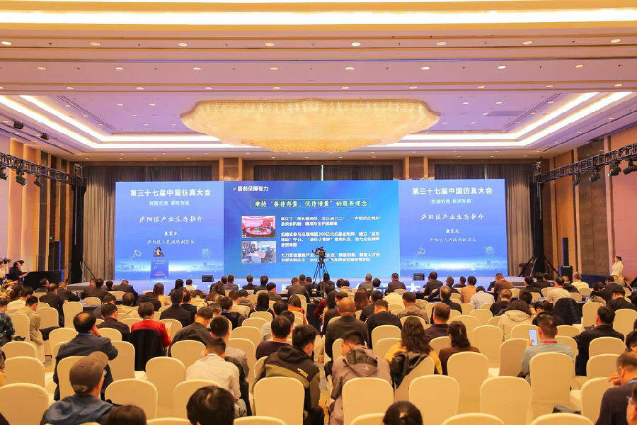 大会现场(何刚 摄) 大会现场(何刚 摄)