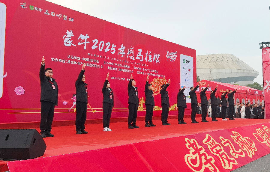 “孝马”裁判员鸣枪(余惠玲 摄) “孝马”裁判员鸣枪(余惠玲 摄)